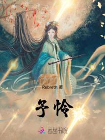 什么是阴历转阳历生日
