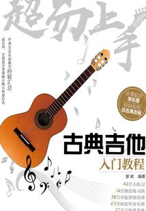 银行内鬼八字