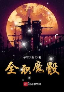 神隐阿乐含义