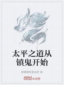奕泉名字五行属什么