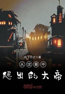 五行属水十一划