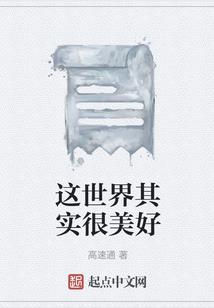 男人能量油