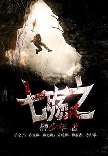 属虎跟谁相克