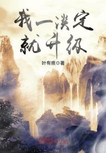 禁止上头的网名