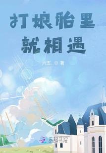 你好星期六运气