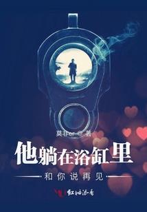 丁酉丙子八字女
