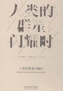 自学地理八字