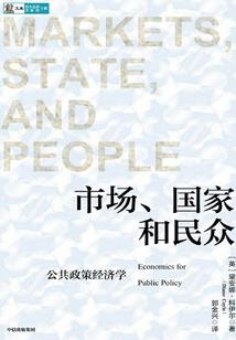 男人体寒的症状有哪些