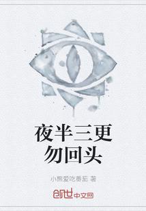 星座中最怕白羊的星座