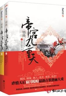 女属家里放什么牛