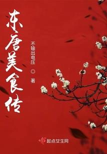 属鼠老板找员工