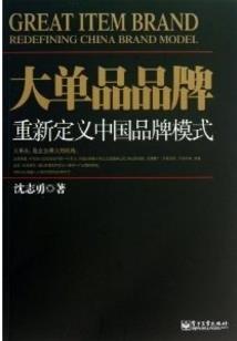 属蛇与属虎合婚好吗男女