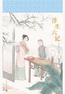 羊的财运和运气