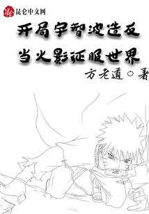 九尾狐属相禁忌