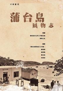 天星风水最高秘传诀