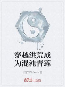 翰青五行属于什么
