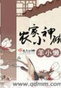 属猴女孩六岁属什么