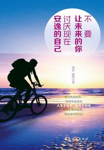 农历中的月厌含义