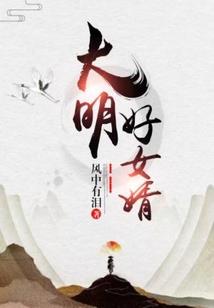 姓马的女孩起名叫张