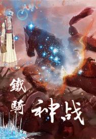 梦到咬死了别人