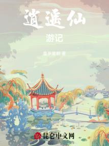 属鼠女生与属猴男生配吗