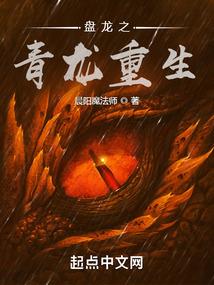龙须树适合属兔的