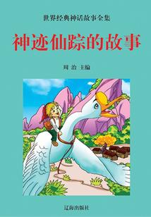 睿字取名属鼠