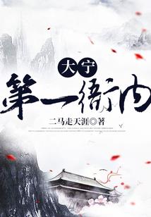 属蛇的跟谁冲