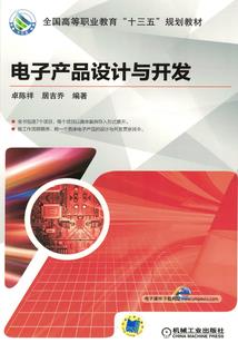 周公解梦父亲救人