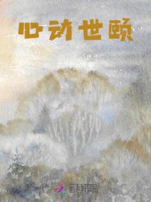 属鸡运势诗