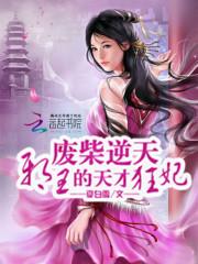 高低柜风水