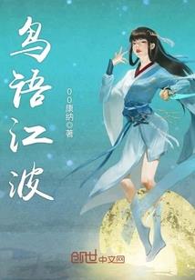 一九年八月初八属鸡运势