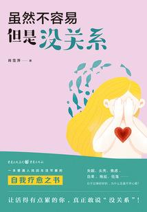 属羊属猴生日蛋糕
