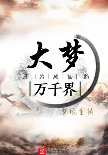 属蛇人丑时建房好