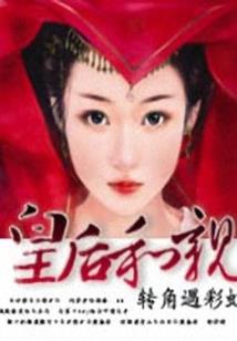 什么八字走己卯大运好吗