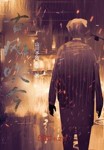 双子座女生2016运势