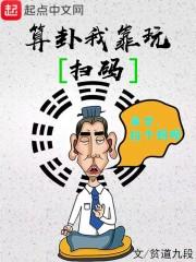 属兔男vs属鼠女