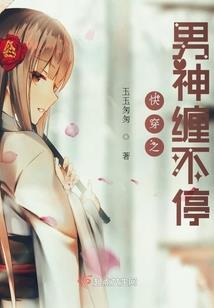 详解八字格局与用神规则