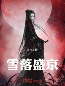 属蛇男有钱
