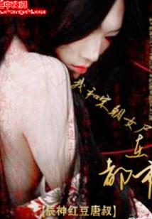 老婆八字克母亲怎么办