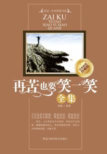 属猴戴蛇形玉