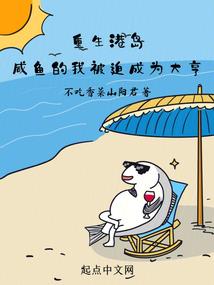 巨蟹2024工作运势