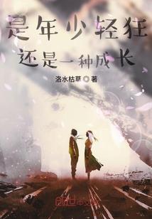 年柱天干地支五行相克