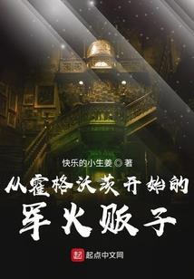 摩羯座运程运势