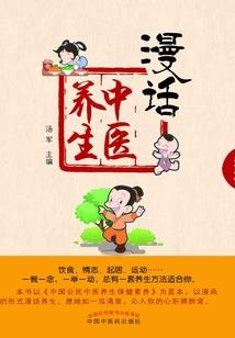 周公解梦从桥上摔下