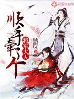 孕妇梦见好多人被杀死