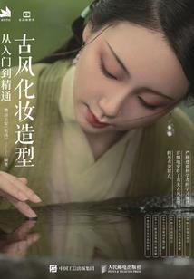 澳洲苹果起名字