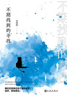 星座运势每日查讯