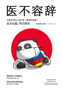 三十岁属虎的婚姻好吗吗