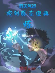 男生属马找伴
